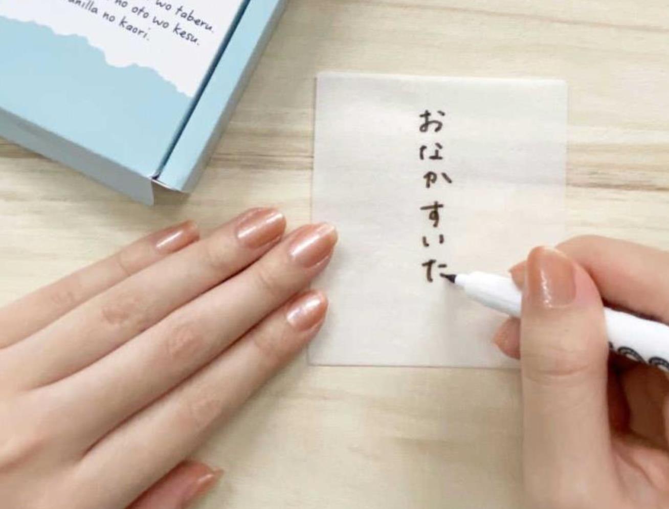 Japanese company launches edible sticky notes